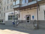 Otdeleniye pochtovoy svyazi Volgograd 400105 (Volgograd, Generala Shtemenko Street, 23), post office