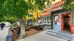 Tabakeriya (Oktyabrskaya ulitsa, 33), tobacco and smoking accessories shop