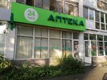 Городские аптеки (ул. Шаумяна, 96), аптека в Екатеринбурге