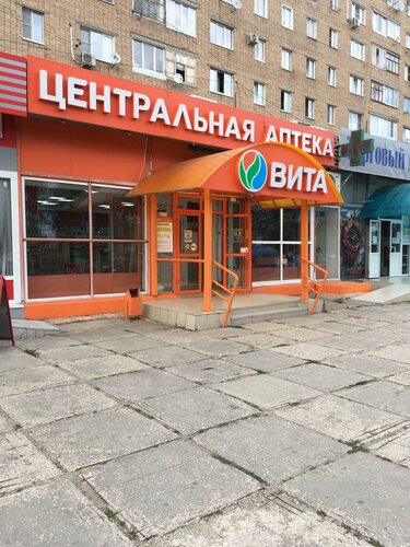 Отделение Совкомбана, г. Тольятти, ул. Лизы Чайкиной, д. 85 - адрес, режим работ