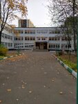 МБОУ СОШ № 2 (Фестивальная ул., 1А, Лобня), общеобразовательная школа в Лобне