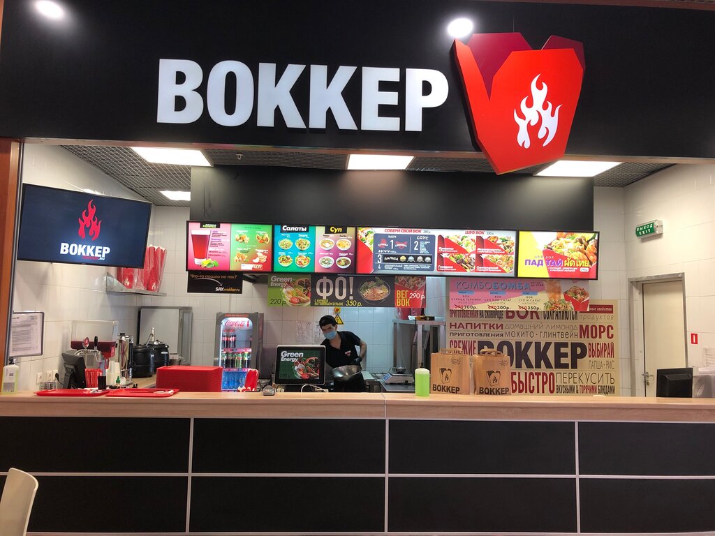 Fast food Wokker, Moscow, photo