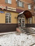 Юг-Маркет (Pervomayskiy Work Settlement, Lva Tolstogo Street, 4), grocery