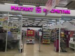 Magnit Kosmetik (Rizhskiy Avenue, 16), perfume and cosmetics shop