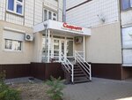 Skarlett (Yunosti Boulevard, 7), peluquería