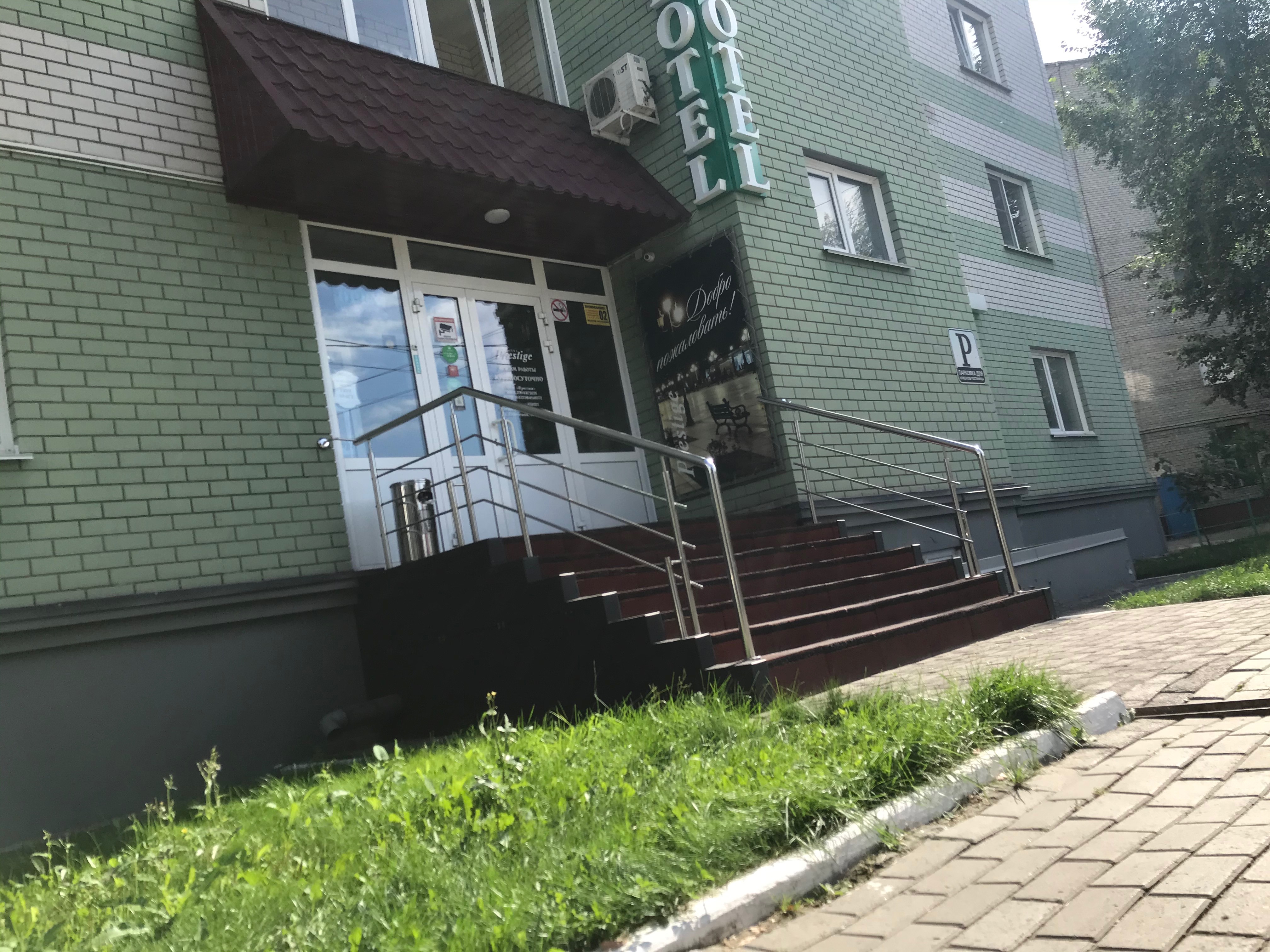 Фото Престиж