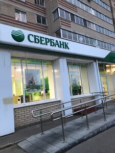 Сбербанк, улица Ленина, 201 — Альметьевск