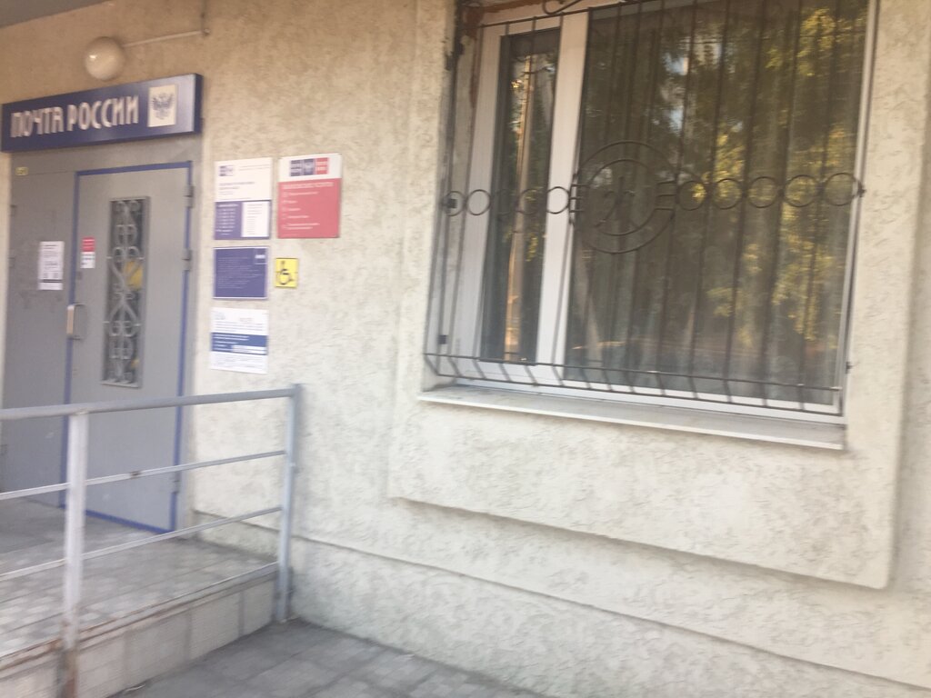 Почтовое отделение Отделение почтовой связи № 446253, Самарская область, фото