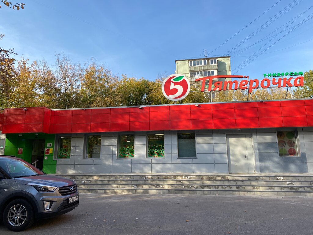 Süpermarket Pyatyorochka, Puşkino, foto