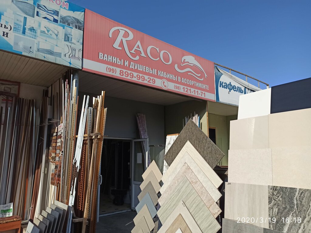 Plumbing shop Alliance accord, Tashkent, photo