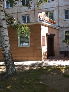 Летта (Zarinsk, prospekt Stroiteley, 21/1) ، صالون تجميل