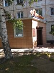 Летта (prospekt Stroiteley, 21/1), beauty salon