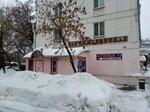 Ателье (Fizkulturnaya Street, 25), tailor