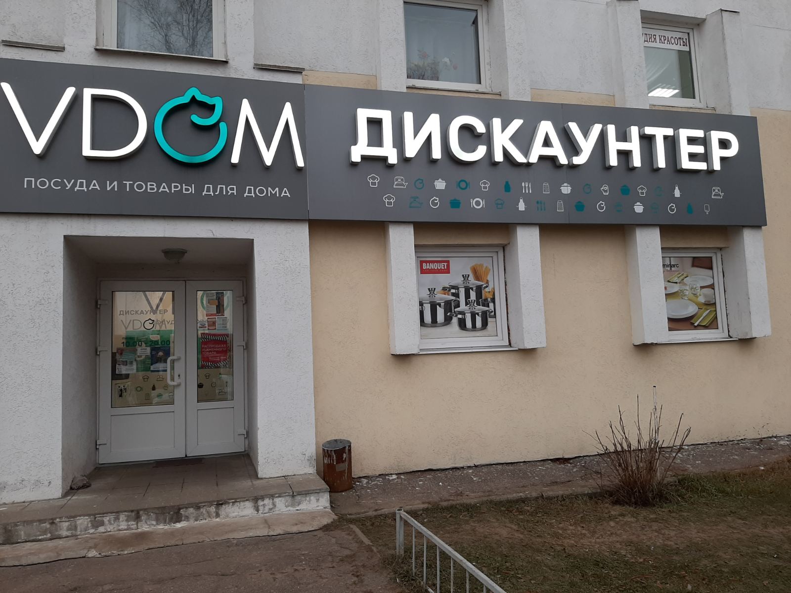 Дентаклиник ул даумана 78 борисов фото