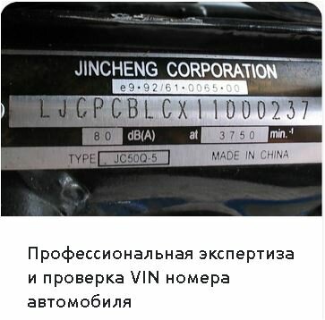 Car selection Auto Expert Gomozov, Balashiha, photo