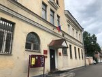 Voyenny komissariat Krasnoselskogo rayona (Saint Petersburg, Lyotchika Pilyutova Street, 26к1), military commissariat