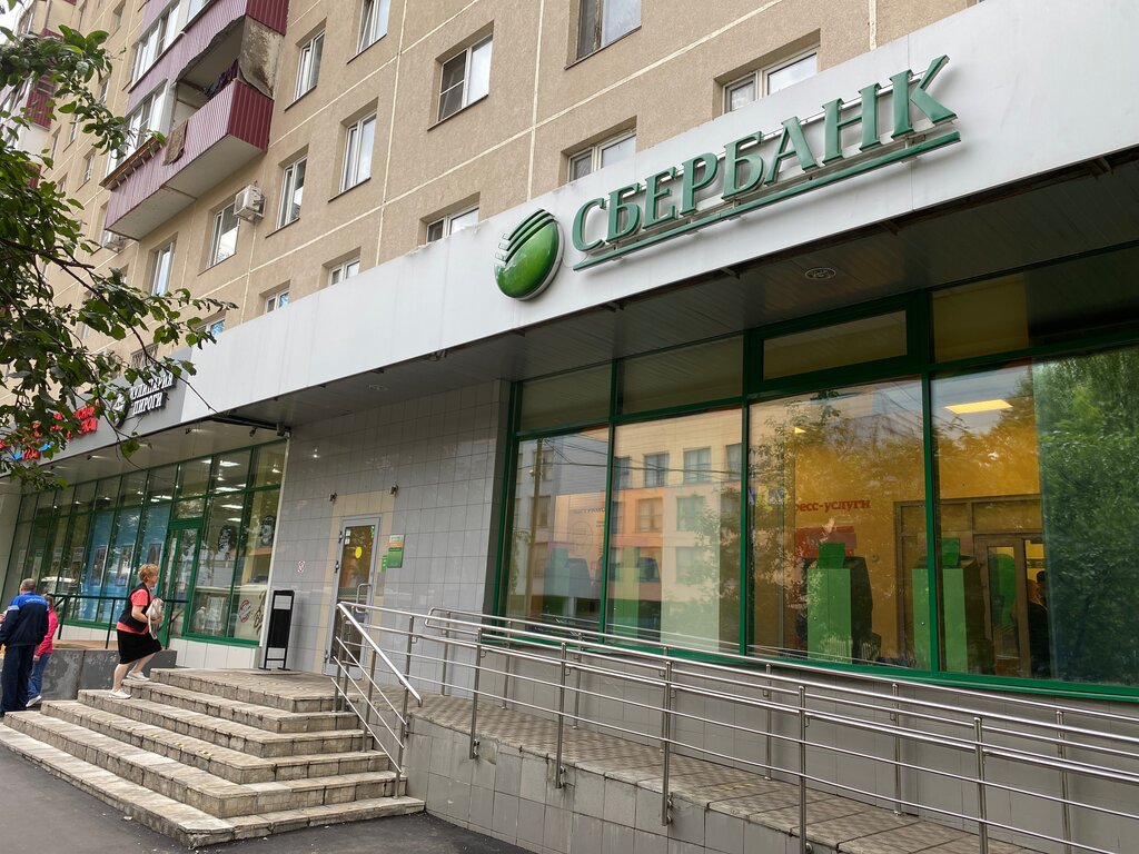 Bank Sberbank, Moscow, photo