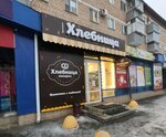 Hlebnitca (Gagarin Avenue, 8), bakery