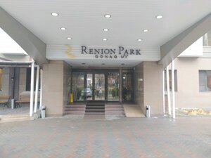 Renion Park