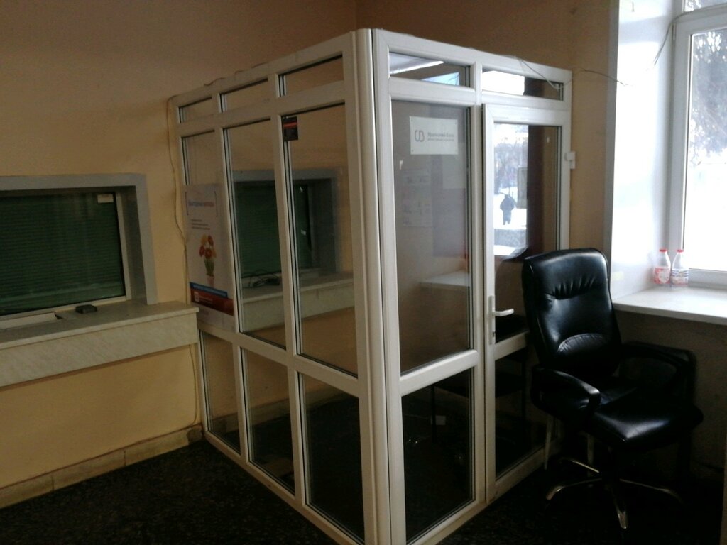 Banco Uralsky bank rekonstruktsii i razvitiya, , foto