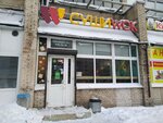 Суши Wok (просп. Просвещения, 68, корп. 1, Санкт-Петербург), доставка еды и обедов в Санкт‑Петербурге