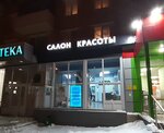 Leto (Kostyakova Street, 15), beauty salon