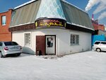 Уйгур (Tuhvata Yanabi Boulevard, 34) ، مقهى
