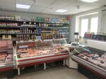 Фермерское мясо (Novosyolov Street, 51к2) ، متجر جزارة، ديلي