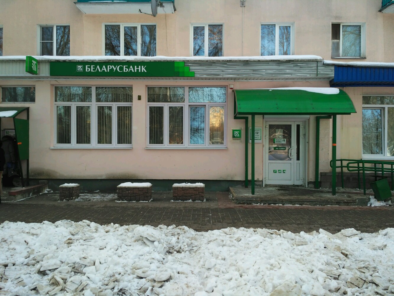 Беларусбанк ул карбышева 13 корп 2 фото Отзывы о "Беларусбанк" на Пушкинской, Минск, улица Болеслава Берута, 24/1 - стра