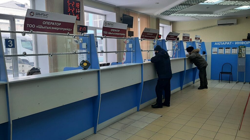 Shygysenergotrade Llp, energy supply, Oskemen, prospekt Shakarima, 156 - Yandex 