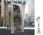 Профторг М (Moscow, Martenovskaya Street, 1/58), intercoms