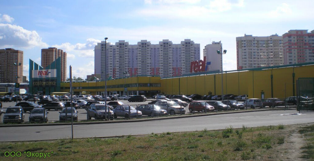 Dry cleaning Dry Cleaning 365, Kotelniki, photo