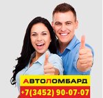 Autolmbad Zalog pod Pts (50 Let Oktyabrya Street, 118), car pawnshop