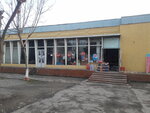 Dmay (Namangan Region, Turakurgan District, O'zbekiston mahalla fuqarolar yigʻini, Oʻzbekiston koʻchasi, 4), tienda de productos