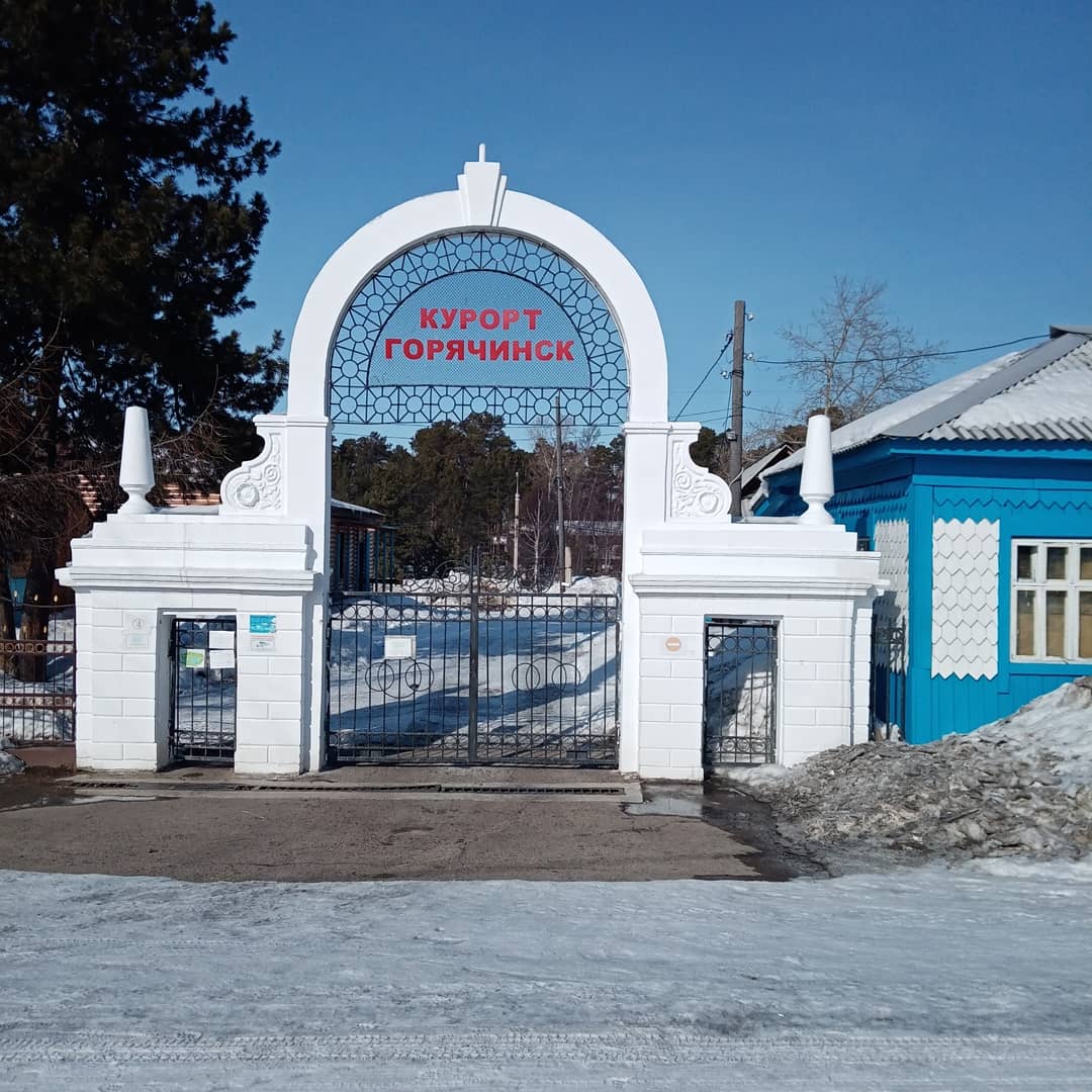 Горячинск карта с улицами и номерами домов