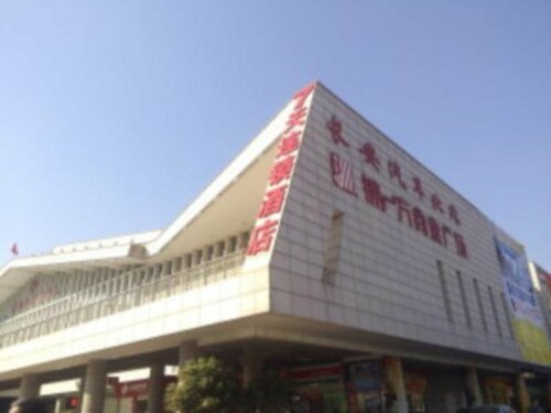 Гостиница 7 Days Inn Dongguan Chang an Bus Station North Branch в Дунгуани