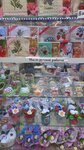 Tvorchestvo dlya vsekh (Lenina Avenue, 26), art supplies and crafts