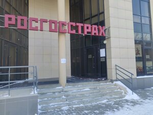 Росгосстрах, Вокзальная улица, 65 — Рязань