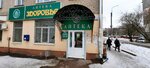 Здоровье (Академическая ул., 18), аптека в Иванове
