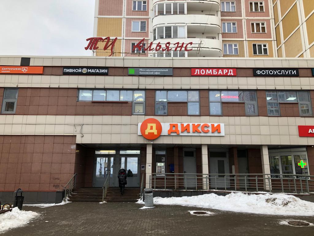 Сүйкімді бөксесі бар суреттелген қыз