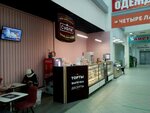 Суфле (Kosmonavtov Street, 98) ، الحلويات