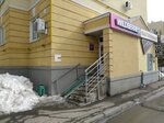 Wildberries.ru (Samara, Ivana Finyutina Boulevard, 22), punto de entrega
