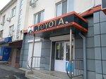 Toyota (Voennoe Highway, 36), auto parts and auto goods store