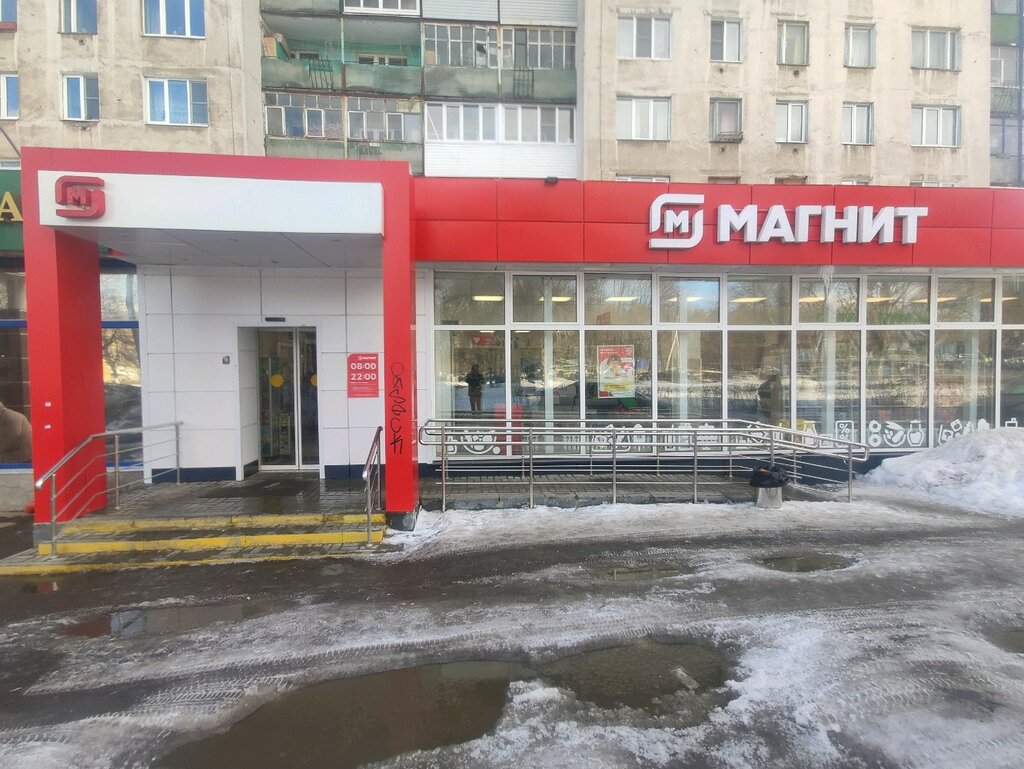 Grocery Magnit, Ryazan, photo