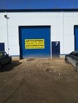 Avalon (Vurnarskoe Highway, 11), car service, auto repair
