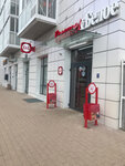 Krasnoe&Beloe (Moscow, Troitsk District, 1st Novovatutinskaya Street, 5), grocery