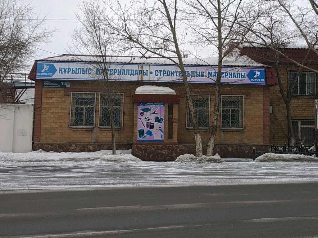 Крепёжные изделия EuroKrepezh, Астана, фото