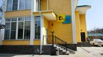Degdar med (Tayyr Zharokov Street, 292Д) ، مركز تشخيص