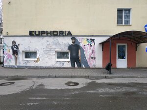 Lounge Euphoria (ул. Ленина, 33А), кальян-бар в Витебске