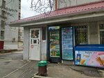 Продуктовый магазин (ул. Ерёменко, 60/1, Ростов-на-Дону), магазин продуктов в Ростове‑на‑Дону